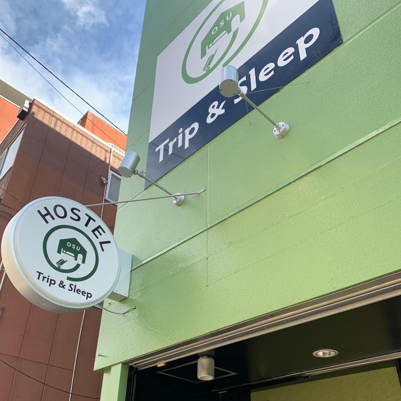 Trip & Sleep Hostel Nagoya Eksteriør billede