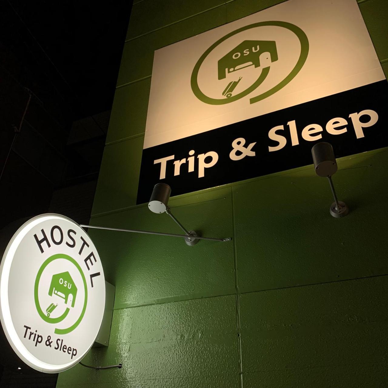 Trip & Sleep Hostel Nagoya Eksteriør billede
